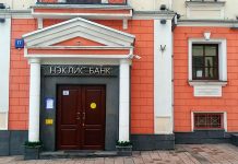 ЦБ отозвал лицензию столичного банка, принадлежащего Наталье Касперской