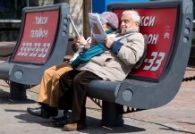 Экономисты Credit Suisse отнесли старение к глобальным проблемам: к 2060 году пенсионеры составят почти половину населения России