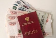 «Пенсионное рабство либо крепостное право»: участники новой пенсионной системы смогут забрать все накопления, но должны будут вернуть льготы по НДФЛ