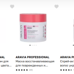 Профессиональная косметика для волос: секреты салонного ухода дома