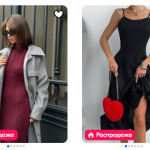 Как выбрать платье на выпускной: лучшие модели 2025 года