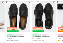 Как выбрать обувь Саламандра