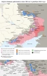 Карта боевых действий в зоне СВО на 5 декабря 2025 года