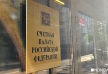 Счётная палата обнаружила нарушения при использовании 311 млрд рублей на развитие транспортной инфраструктуры